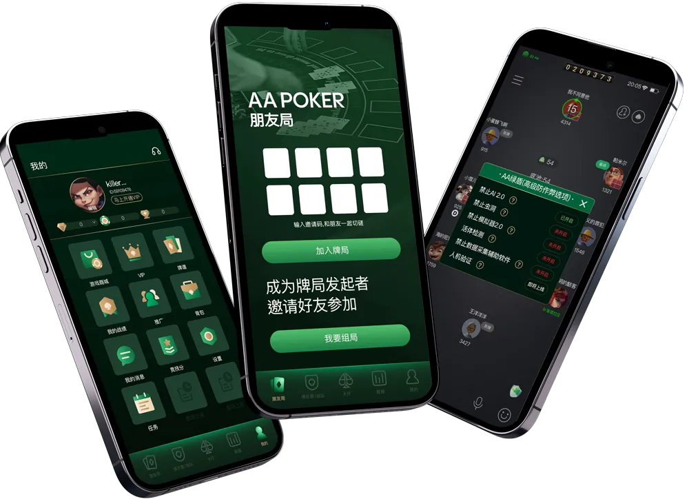 hhpoker官方安装